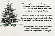 Zdjęcie artykułu Życzenia Świąteczne